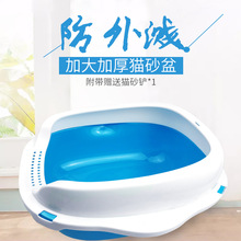 In Stock Wholesale Cat Litter Scoop Large Pet Thickened Pick-up Shovel Pet Cat Mesh Format Cat Litter Scoop Long 25cm