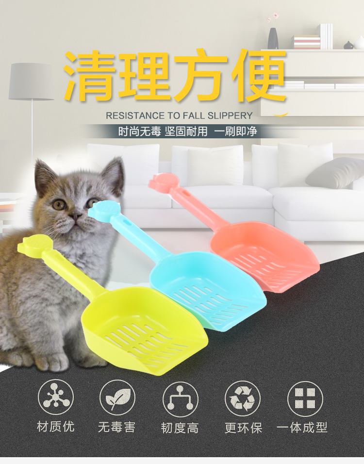 In Stock Wholesale Cat Litter Scoop Large Pet Thickened Pick-up Shovel Pet Cat Mesh Format Cat Litter Scoop Long 25cm