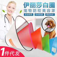 In Stock Wholesale Cat Litter Scoop Large Pet Thickened Pick-up Shovel Pet Cat Mesh Format Cat Litter Scoop Long 25cm