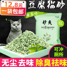 In Stock Wholesale Cat Litter Scoop Large Pet Thickened Pick-up Shovel Pet Cat Mesh Format Cat Litter Scoop Long 25cm