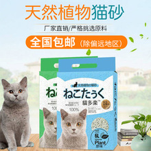 In Stock Wholesale Cat Litter Scoop Large Pet Thickened Pick-up Shovel Pet Cat Mesh Format Cat Litter Scoop Long 25cm