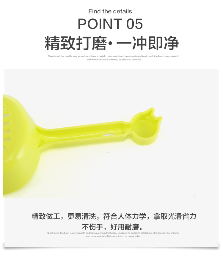 In Stock Wholesale Cat Litter Scoop Large Pet Thickened Pick-up Shovel Pet Cat Mesh Format Cat Litter Scoop Long 25cm