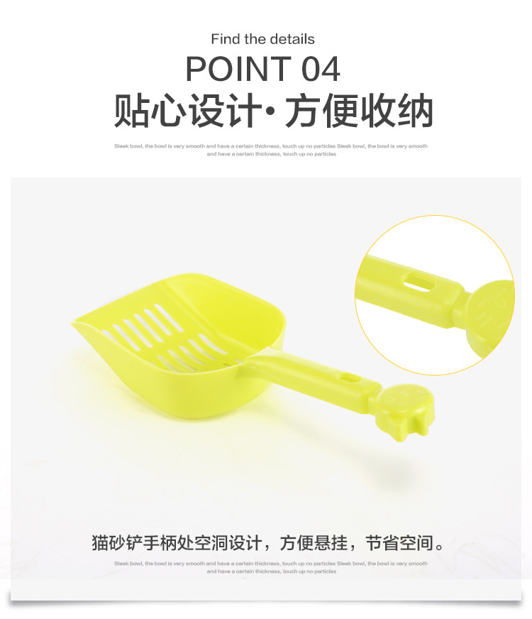 In Stock Wholesale Cat Litter Scoop Large Pet Thickened Pick-up Shovel Pet Cat Mesh Format Cat Litter Scoop Long 25cm