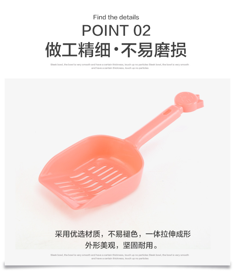 In Stock Wholesale Cat Litter Scoop Large Pet Thickened Pick-up Shovel Pet Cat Mesh Format Cat Litter Scoop Long 25cm