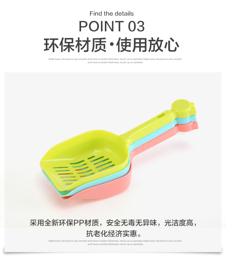 In Stock Wholesale Cat Litter Scoop Large Pet Thickened Pick-up Shovel Pet Cat Mesh Format Cat Litter Scoop Long 25cm