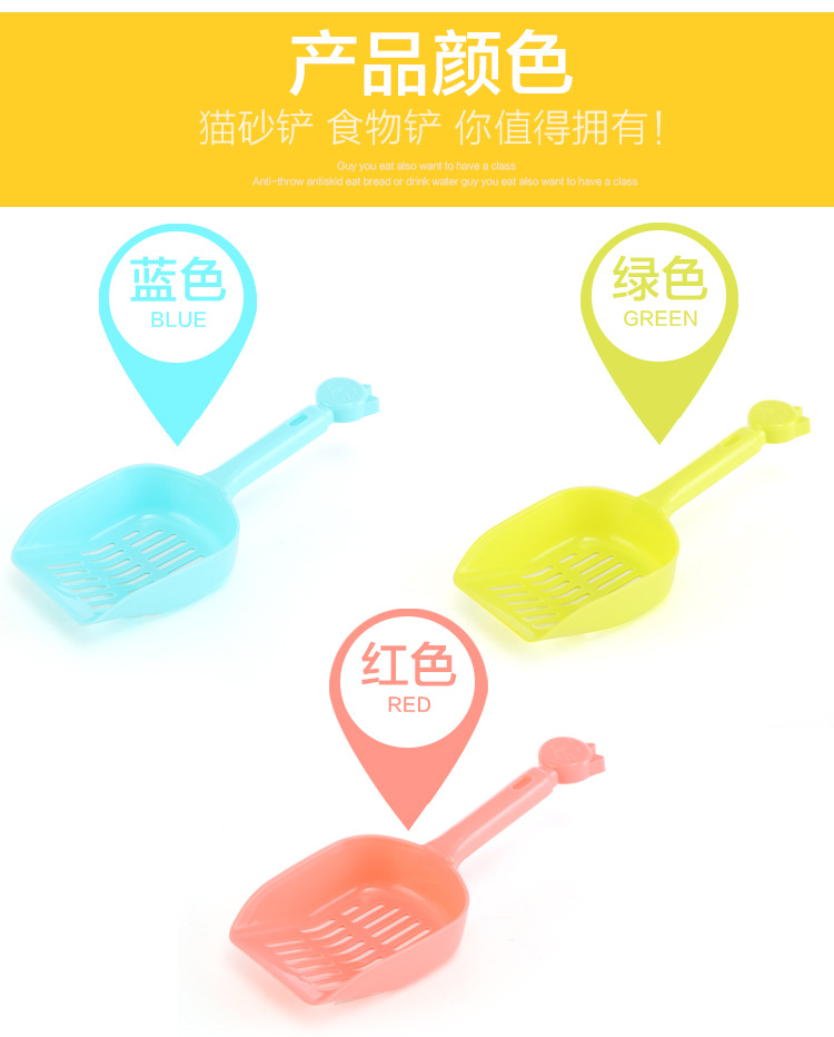 In Stock Wholesale Cat Litter Scoop Large Pet Thickened Pick-up Shovel Pet Cat Mesh Format Cat Litter Scoop Long 25cm