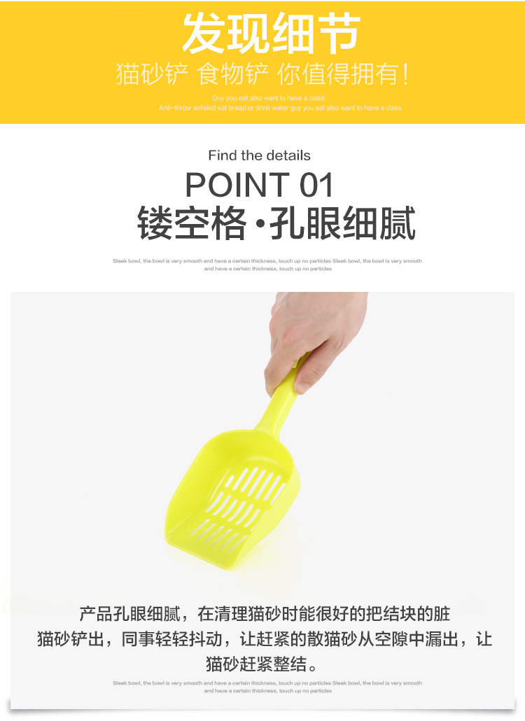 In Stock Wholesale Cat Litter Scoop Large Pet Thickened Pick-up Shovel Pet Cat Mesh Format Cat Litter Scoop Long 25cm