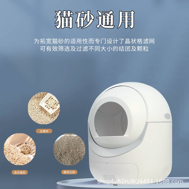 Home Pet Automatic Intelligent Litter Box Cat Toilet Cat Litter Basin Electric Shit Shovel Large