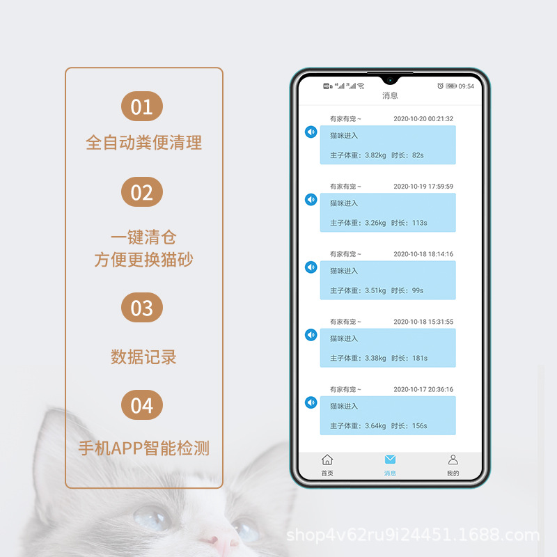 Home Pet Automatic Intelligent Litter Box Cat Toilet Cat Litter Basin Electric Shit Shovel Large