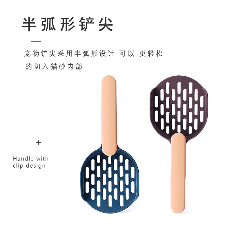 Amazon New Pet Litter Shovel Stylish Durable Instant Filter Cat Shit Shovel Cat Toilet Cleaning Supplies