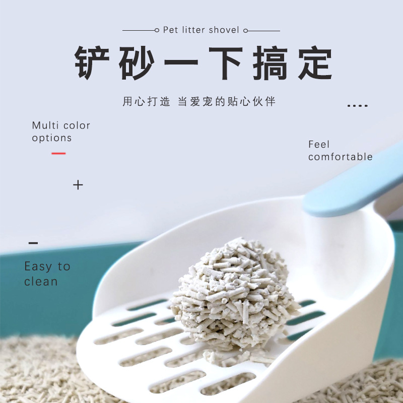 Amazon New Pet Litter Shovel Stylish Durable Instant Filter Cat Shit Shovel Cat Toilet Cleaning Supplies