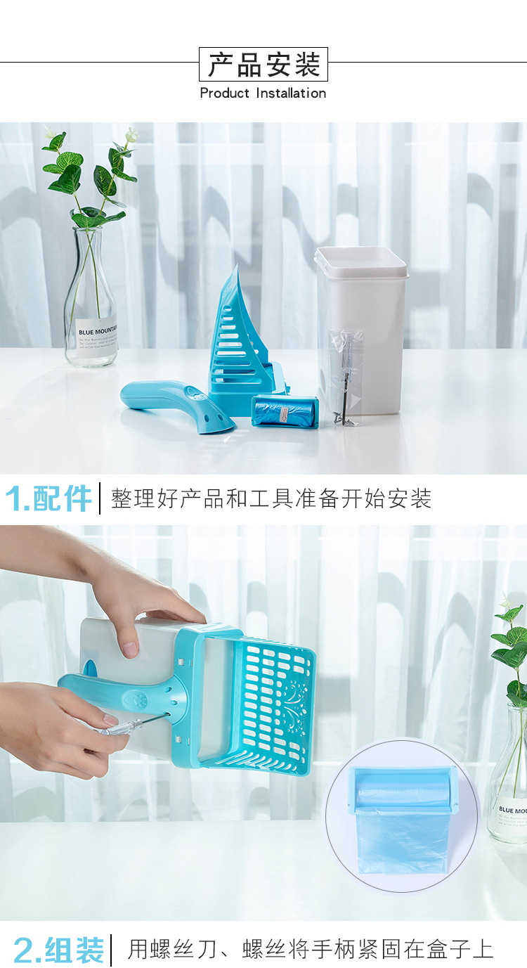 Amazon Hot Integrated Cat Litter Scoop Cat Shit Shovel Set Pet Pooper Scooper Removable Portable Plastic Products Amazon Hot Integrated Cat Litter Scoop Cat Shit Shovel Set Pet Pooper Scooper Removable Portable Plastic Products
