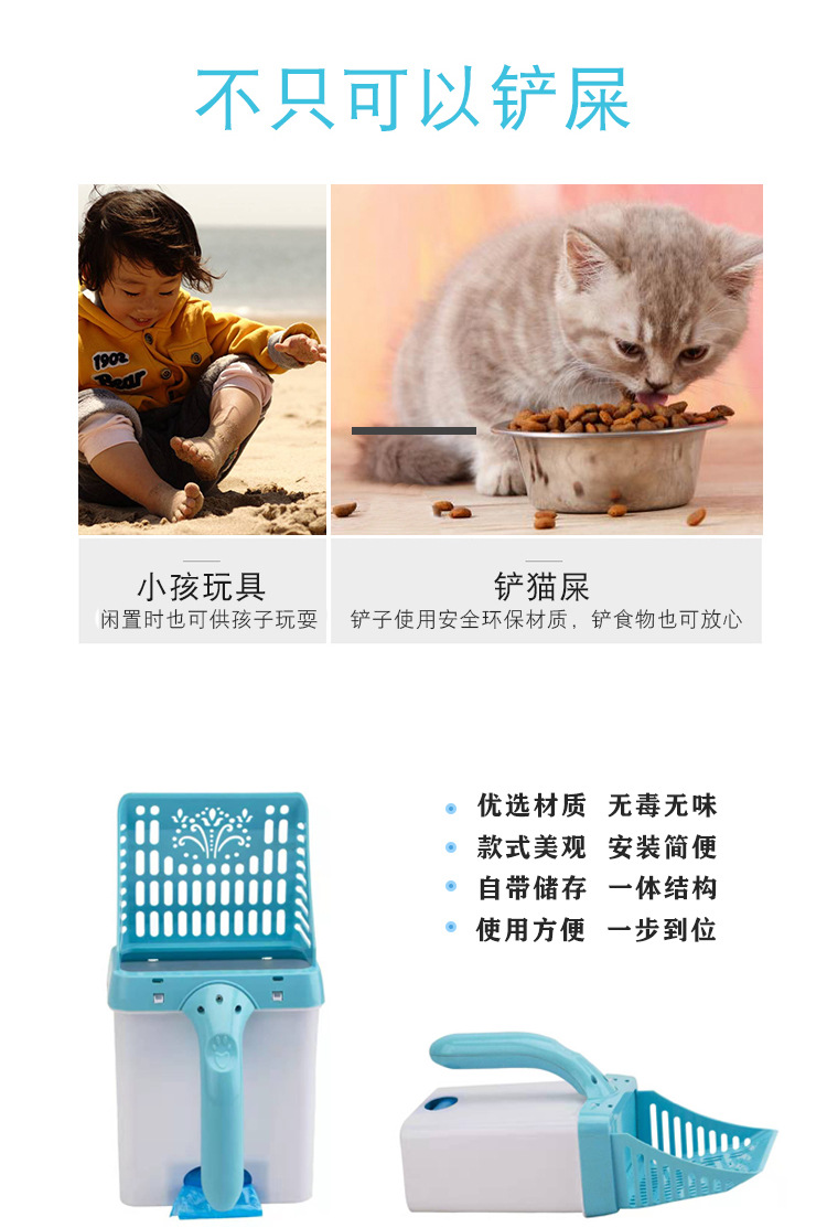Amazon Hot Integrated Cat Litter Scoop Cat Shit Shovel Set Pet Pooper Scooper Removable Portable Plastic Products Amazon Hot Integrated Cat Litter Scoop Cat Shit Shovel Set Pet Pooper Scooper Removable Portable Plastic Products
