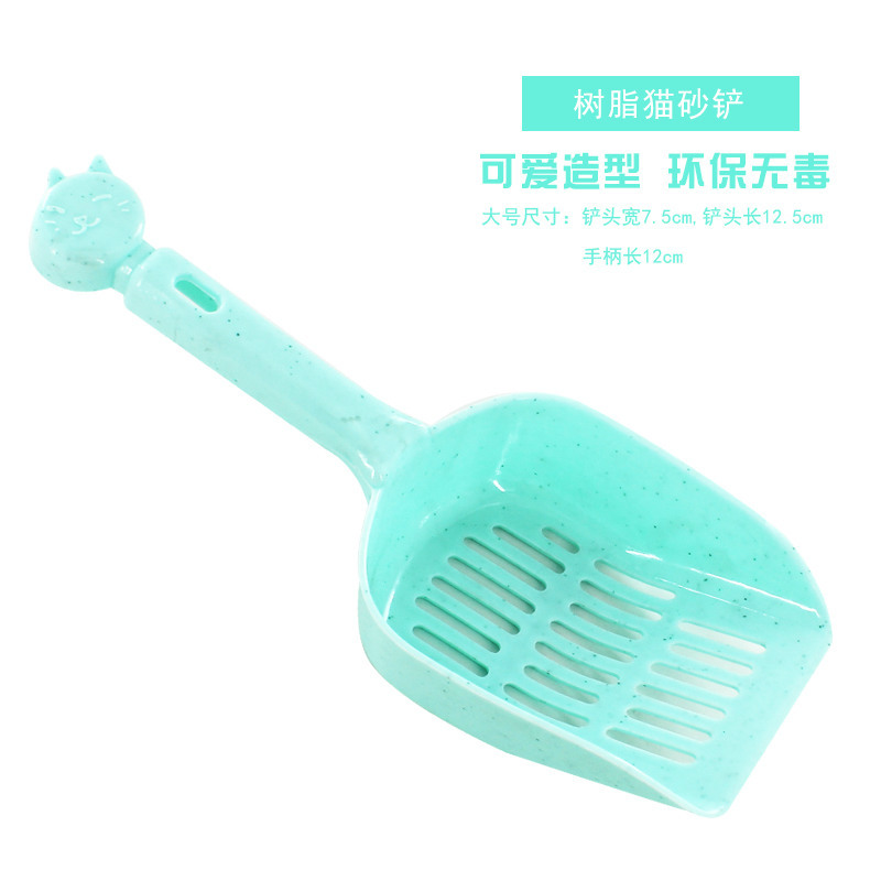 New Product Recommended Thickened Resin Pet Cat Litter Scoop Cat Pick Shovel Stool Shovel Cat Head Plastic Shovel Strong and Durable