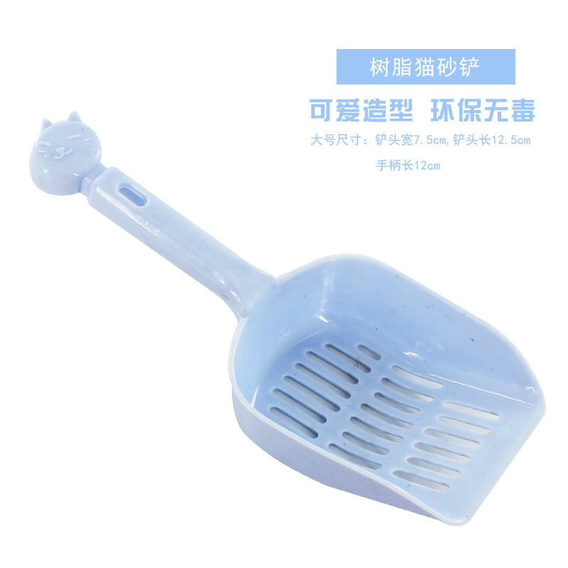 New Product Recommended Thickened Resin Pet Cat Litter Scoop Cat Pick Shovel Stool Shovel Cat Head Plastic Shovel Strong and Durable