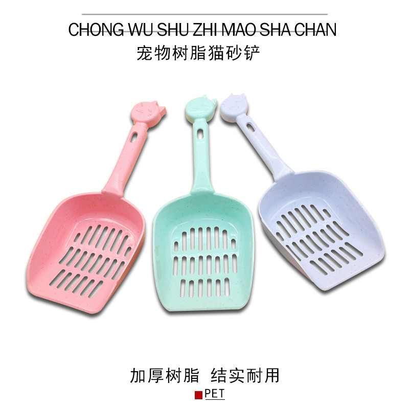 New Product Recommended Thickened Resin Pet Cat Litter Scoop Cat Pick Shovel Stool Shovel Cat Head Plastic Shovel Strong and Durable