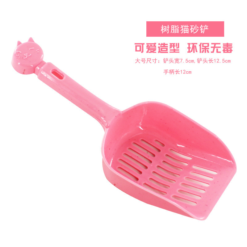 New Product Recommended Thickened Resin Pet Cat Litter Scoop Cat Pick Shovel Stool Shovel Cat Head Plastic Shovel Strong and Durable
