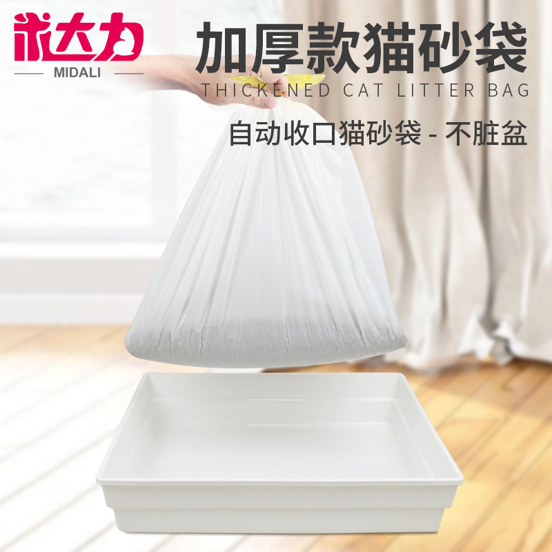 Amazon Cat Litter Bag Lazy Shovel-Free Pet Garbage Bag Stool Bag Cat Shit Bag Pet Cleaning Supplies Wholesale