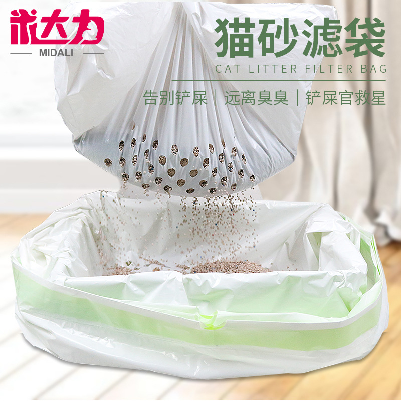 Amazon Cat Litter Bag Lazy Shovel-Free Pet Garbage Bag Stool Bag Cat Shit Bag Pet Cleaning Supplies Wholesale