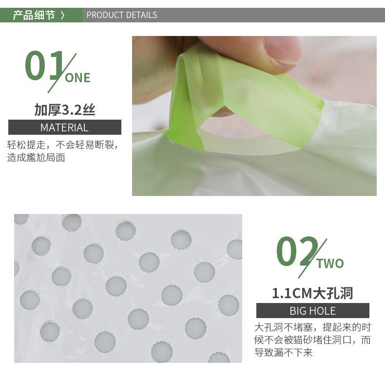 Amazon Cat Litter Bag Lazy Shovel-Free Pet Garbage Bag Stool Bag Cat Shit Bag Pet Cleaning Supplies Wholesale Amazon Cat Litter Bag Lazy Shovel-Free Pet Garbage Bag Stool Bag Cat Shit Bag Pet Cleaning Supplies Wholesale