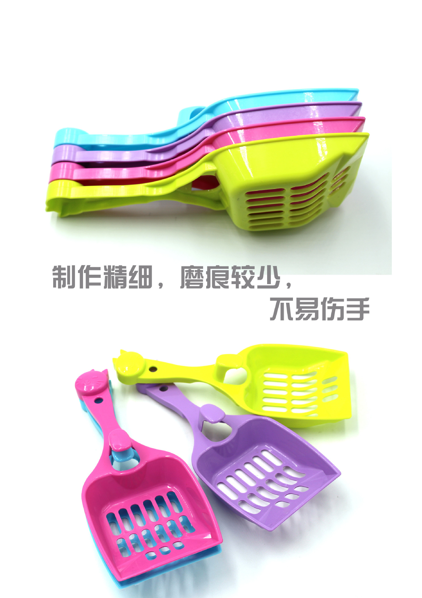 Wholesale Pet Cat Litter Scoop Candy Color Cat Head Cat Shovel Cat Shit Shovel Manure Hollow Plastic Grain Shovel Supplies