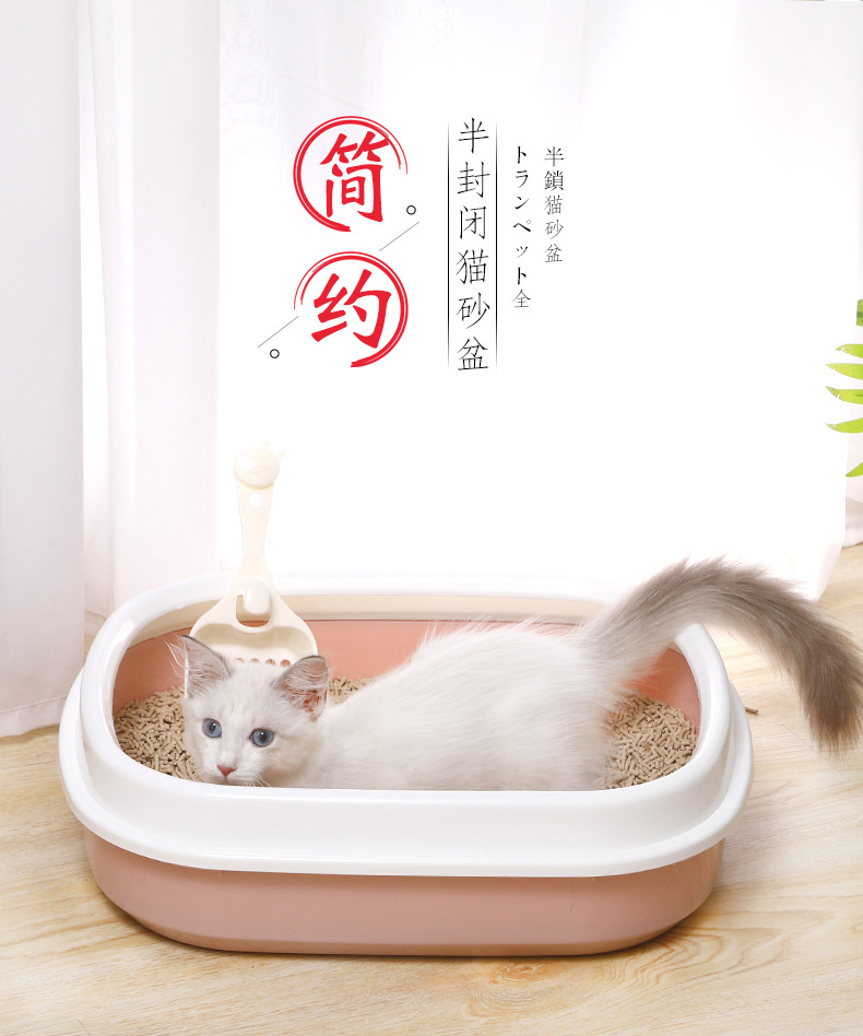 SemiClosed Cat Litter Basin SplashProof Oval Cat Litter Basin High Edge Sand Polishing Cat Litter Shovel Cat Toilet SemiClosed Cat Litter Basin SplashProof Oval Cat Litter Basin High Edge Sand Polishing Cat Litter Shovel Cat Toilet