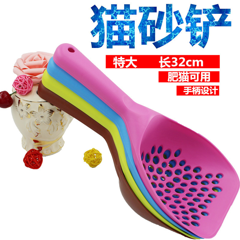 Wholesale Cat Litter Scoop Thick Extra Large 32cm Pick-up Shovel Pet Grain Shovel Cat Litter Spoon Cleaning Pick-up Supplies Wholesale Cat Litter Scoop Thick Extra Large 32cm Pick-up Shovel Pet Grain Shovel Cat Litter Spoon Cleaning Pick-up Supplies