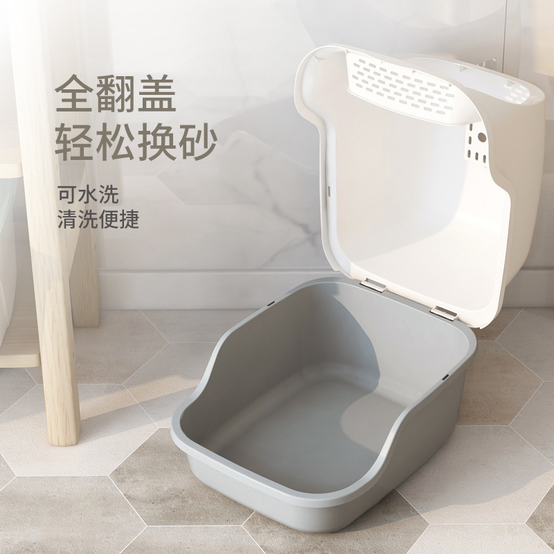 Cat Litter Basin Large Enclosed Cat Toilet Shovel Shit Officer AntiSplash Cat Litter Box Cat Pet Supplies
