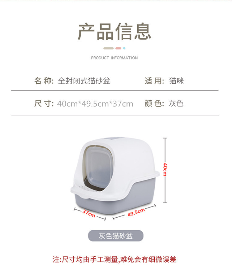 Cat Litter Basin Large Enclosed Cat Toilet Shovel Shit Officer AntiSplash Cat Litter Box Cat Pet Supplies Cat Litter Basin Large Enclosed Cat Toilet Shovel Shit Officer AntiSplash Cat Litter Box Cat Pet Supplies