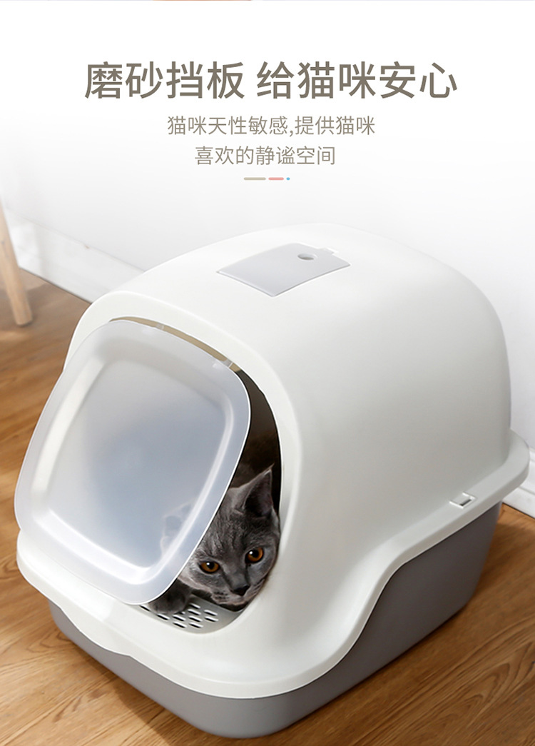 Cat Litter Basin Large Enclosed Cat Toilet Shovel Shit Officer AntiSplash Cat Litter Box Cat Pet Supplies Cat Litter Basin Large Enclosed Cat Toilet Shovel Shit Officer AntiSplash Cat Litter Box Cat Pet Supplies