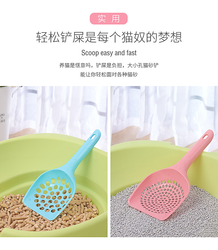 Pet Supplies in Stock Wholesale Thickened Cat Litter Scoop Pet Shovel Pick-up Shovel round Hole-Shaped Cat Litter Shovel Pet Supplies in Stock Wholesale Thickened Cat Litter Scoop Pet Shovel Pick-up Shovel round Hole-Shaped Cat Litter Shovel