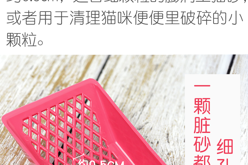 Cat Litter Scoop Shovel Long Handle Cat Shit Shovel Toilet Cat Sand Bentonite Large and Small Hole Tofu Cat Litter Special Tool Cat Litter Scoop Shovel Long Handle Cat Shit Shovel Toilet Cat Sand Bentonite Large and Small Hole Tofu Cat Litter Special Tool