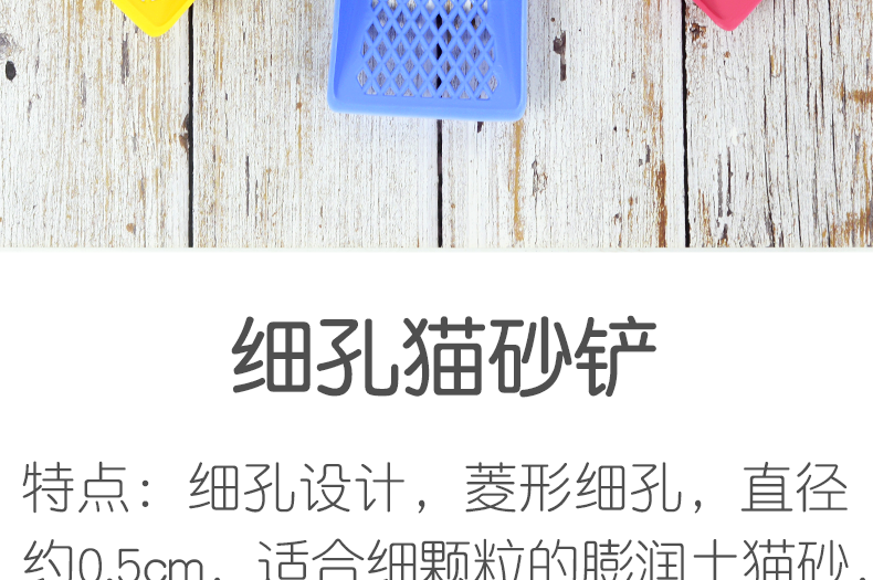 Cat Litter Scoop Shovel Long Handle Cat Shit Shovel Toilet Cat Sand Bentonite Large and Small Hole Tofu Cat Litter Special Tool Cat Litter Scoop Shovel Long Handle Cat Shit Shovel Toilet Cat Sand Bentonite Large and Small Hole Tofu Cat Litter Special Tool