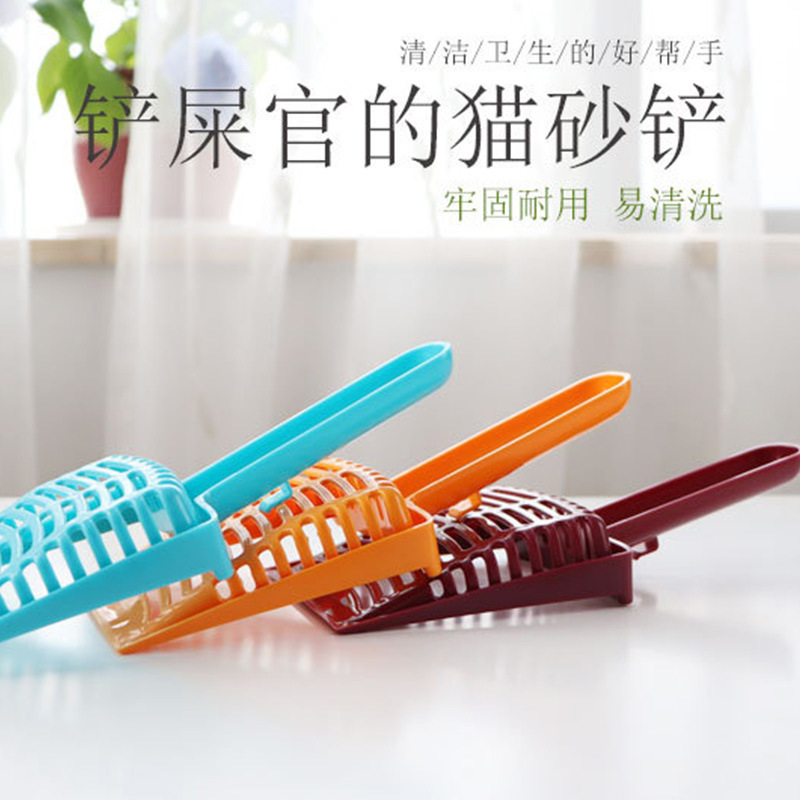 Wholesale Cat Litter Scoop Square Fine Hole Long Handle Large Cat Shit Shovel Pet Toilet Cleaning Supplies Factory Direct Sales