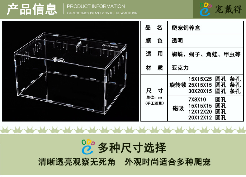 Acrylic Feeding Box Spider Feeding Box Crawler Feeding Box Pet Supplies O'e'm Acrylic Feeding Box Spider Feeding Box Crawler Feeding Box Pet Supplies O'e'm