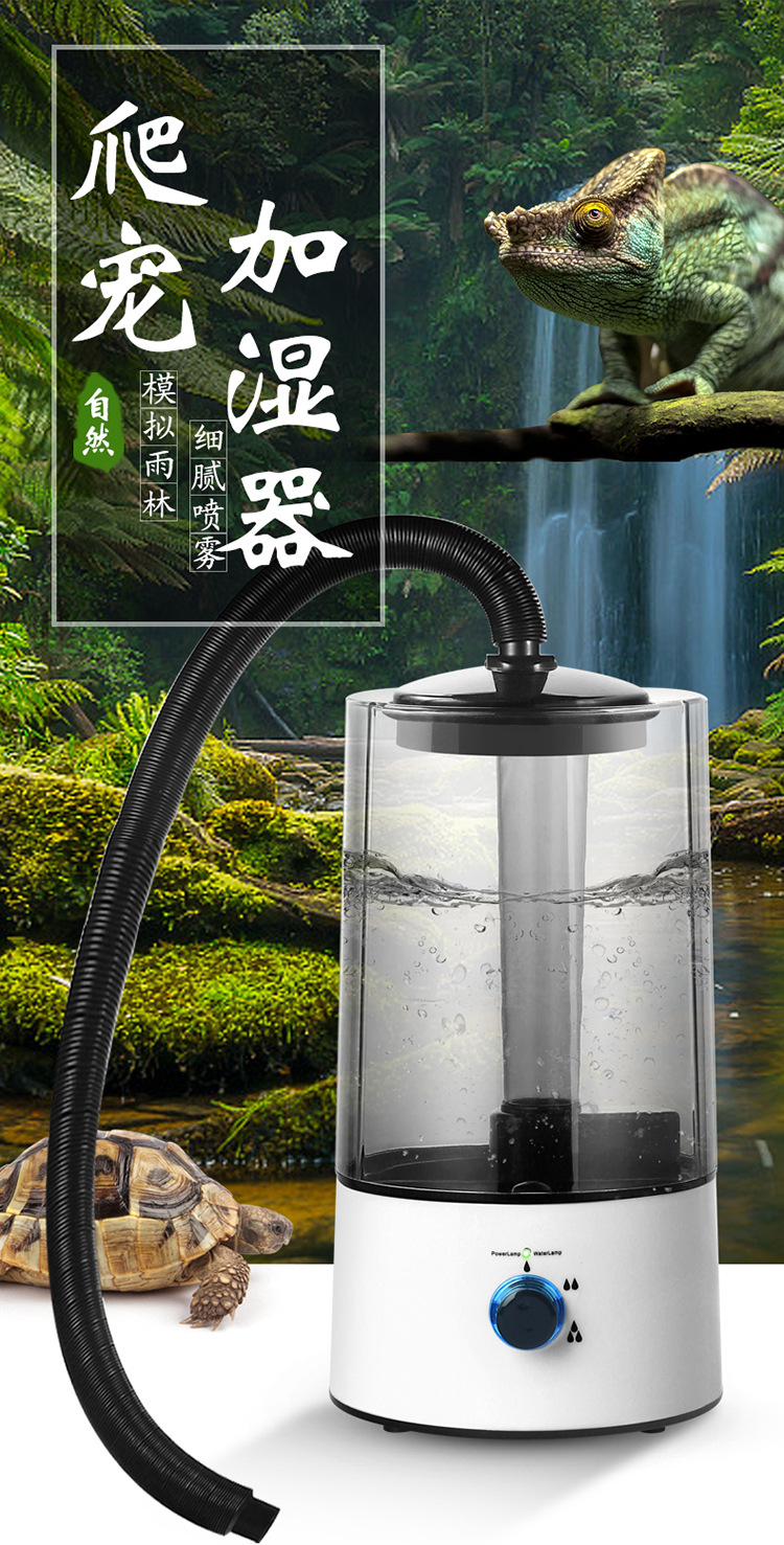 Pet Humidifier Lizard Turtle Chameleon Atomizer Climbing Pet Humidifier Reptile Lizard Pet Box Supplies