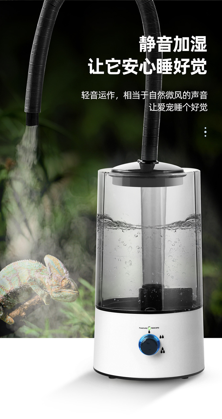 Pet Humidifier Lizard Turtle Chameleon Atomizer Climbing Pet Humidifier Reptile Lizard Pet Box Supplies