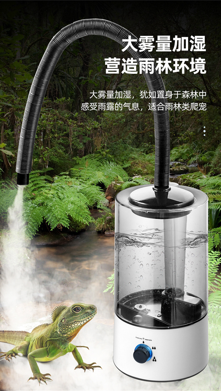 Pet Humidifier Lizard Turtle Chameleon Atomizer Climbing Pet Humidifier Reptile Lizard Pet Box Supplies