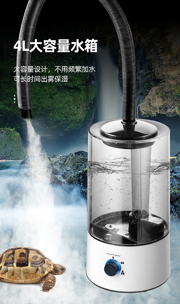 Pet Humidifier Lizard Turtle Chameleon Atomizer Climbing Pet Humidifier Reptile Lizard Pet Box Supplies