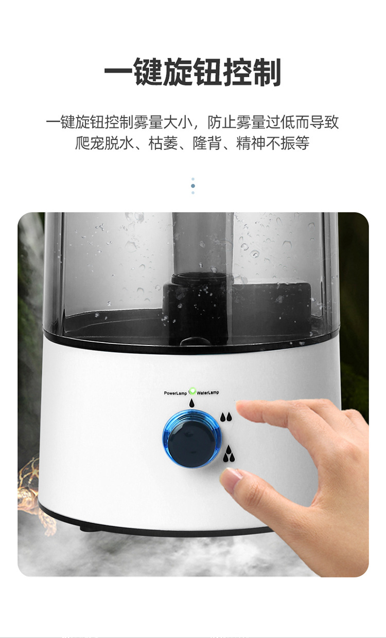Pet Humidifier Lizard Turtle Chameleon Atomizer Climbing Pet Humidifier Reptile Lizard Pet Box Supplies
