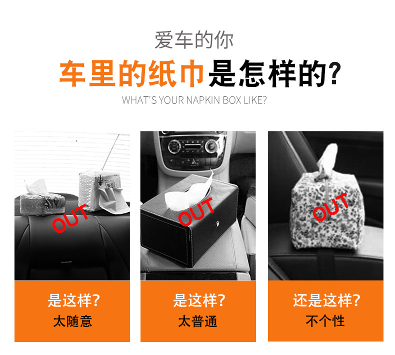 Box Cute Pet Automobile Armrest Box Cover Tissue Dispenser Hanging Car Chair Back Tissue Box Headrest Shoulder Pad