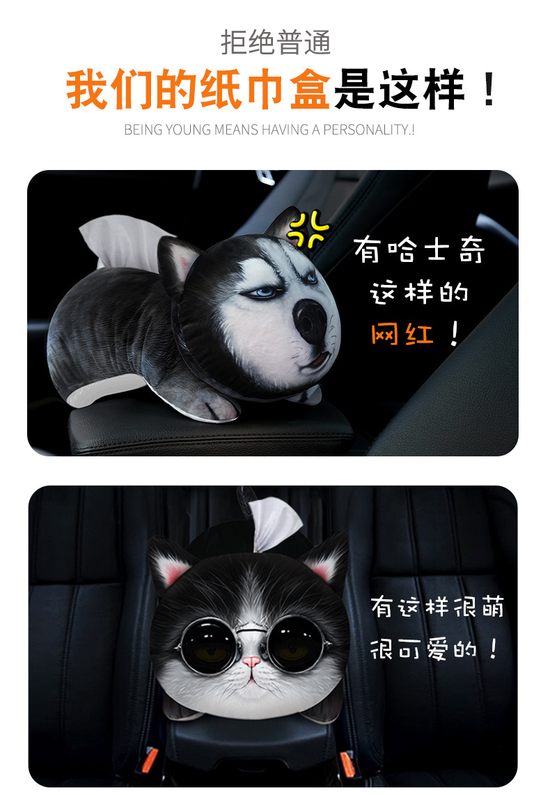 Box Cute Pet Automobile Armrest Box Cover Tissue Dispenser Hanging Car Chair Back Tissue Box Headrest Shoulder Pad