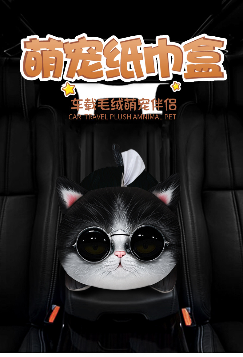 Box Cute Pet Automobile Armrest Box Cover Tissue Dispenser Hanging Car Chair Back Tissue Box Headrest Shoulder Pad