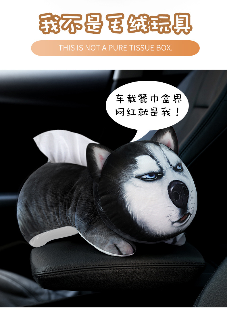 Box Cute Pet Automobile Armrest Box Cover Tissue Dispenser Hanging Car Chair Back Tissue Box Headrest Shoulder Pad