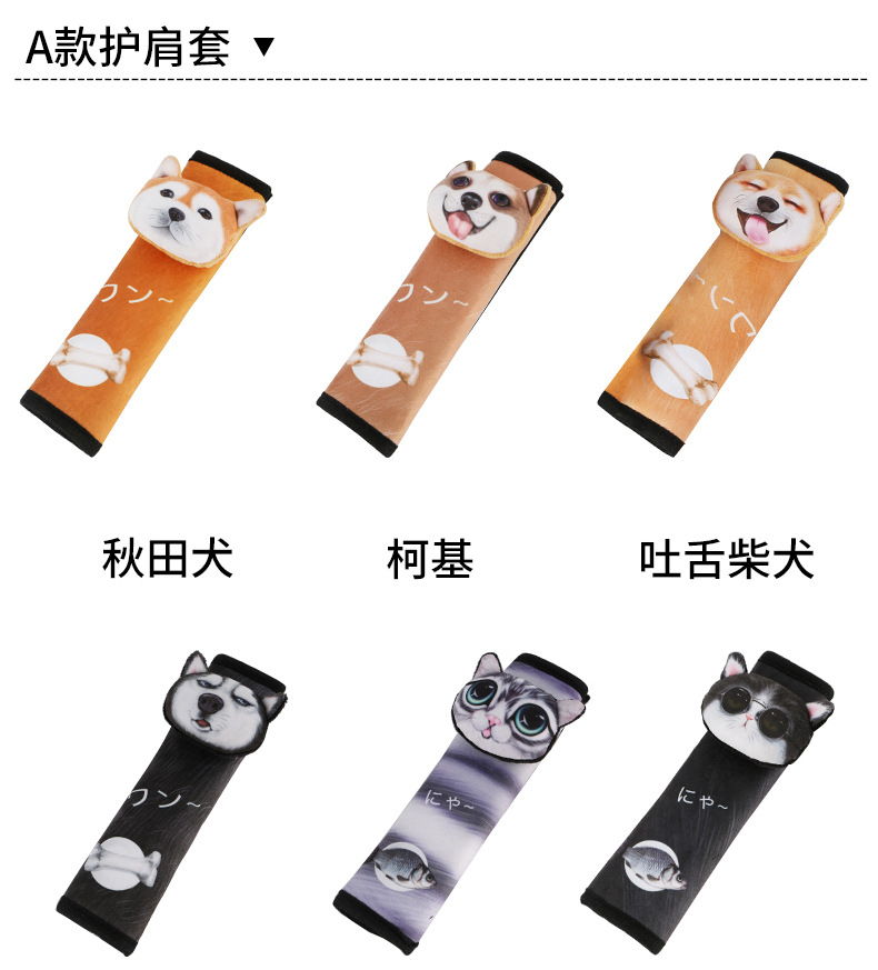 Box Cute Pet Automobile Armrest Box Cover Tissue Dispenser Hanging Car Chair Back Tissue Box Headrest Shoulder Pad