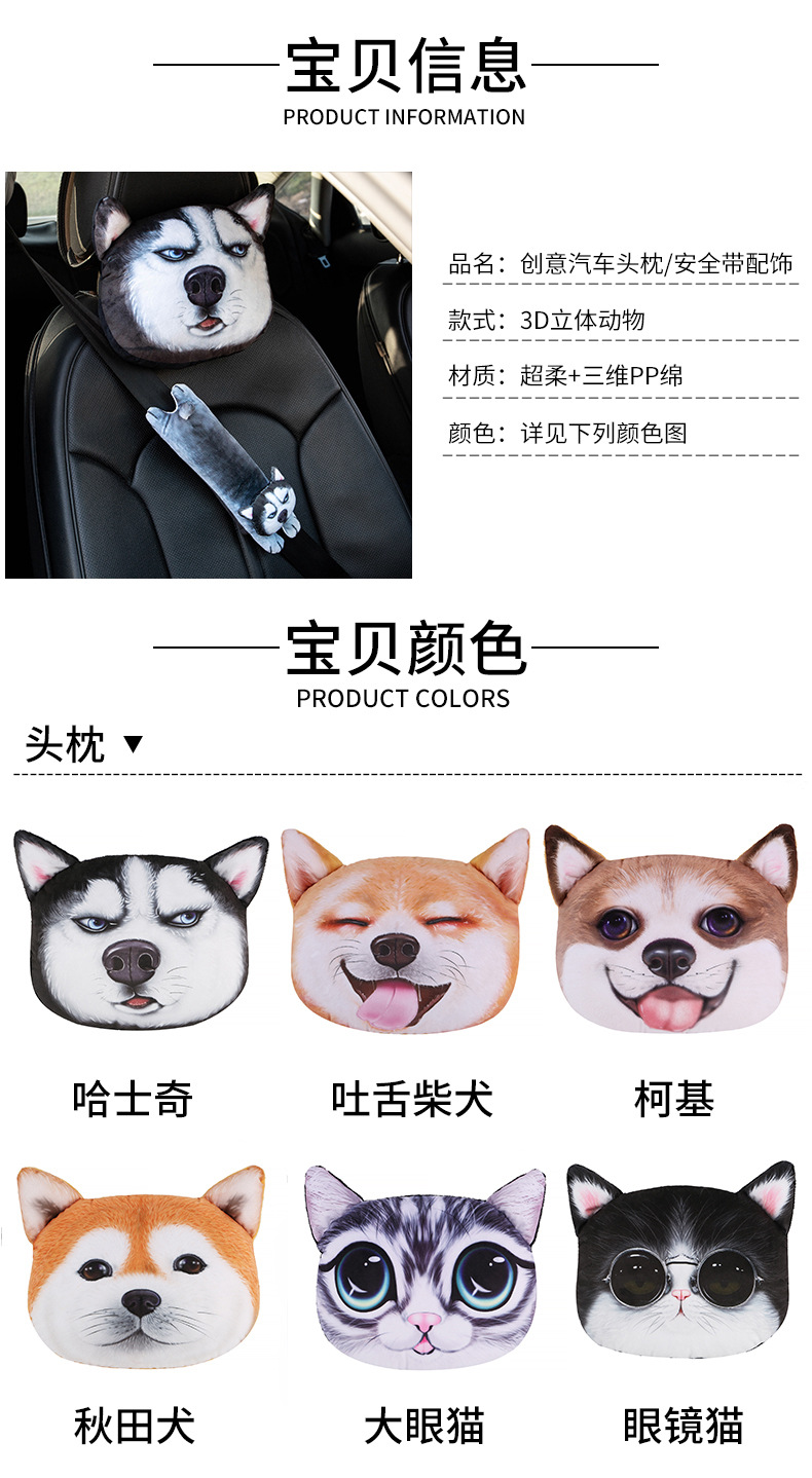 Box Cute Pet Automobile Armrest Box Cover Tissue Dispenser Hanging Car Chair Back Tissue Box Headrest Shoulder Pad