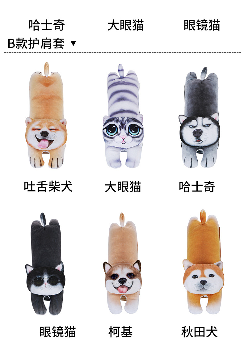 Box Cute Pet Automobile Armrest Box Cover Tissue Dispenser Hanging Car Chair Back Tissue Box Headrest Shoulder Pad