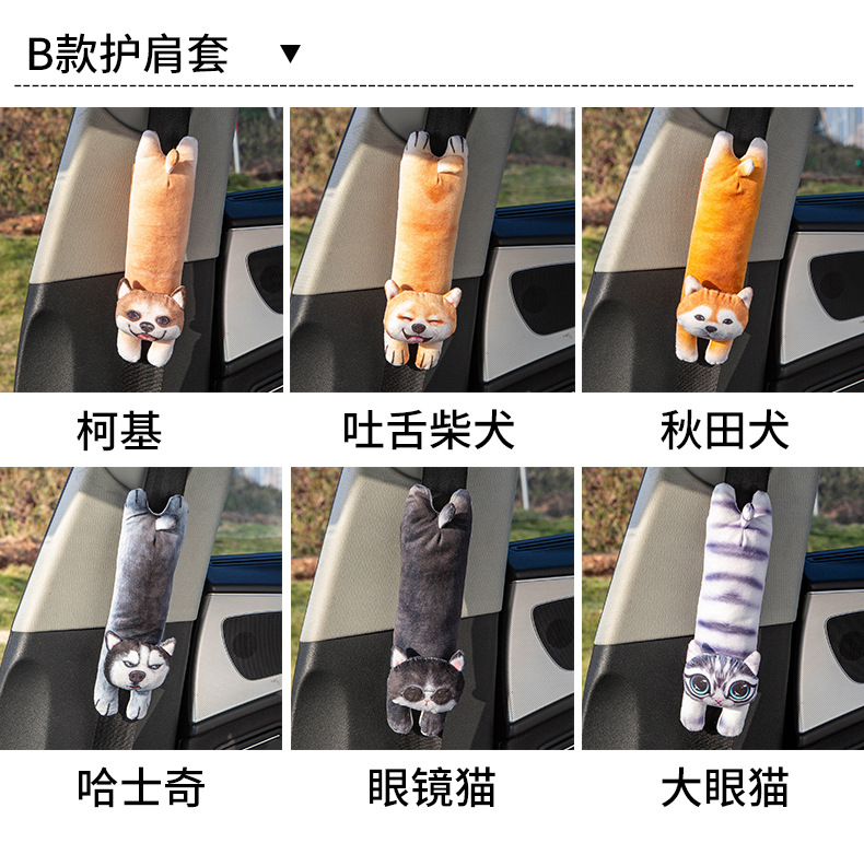 Box Cute Pet Automobile Armrest Box Cover Tissue Dispenser Hanging Car Chair Back Tissue Box Headrest Shoulder Pad