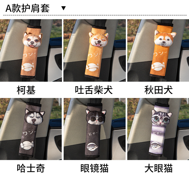 Box Cute Pet Automobile Armrest Box Cover Tissue Dispenser Hanging Car Chair Back Tissue Box Headrest Shoulder Pad