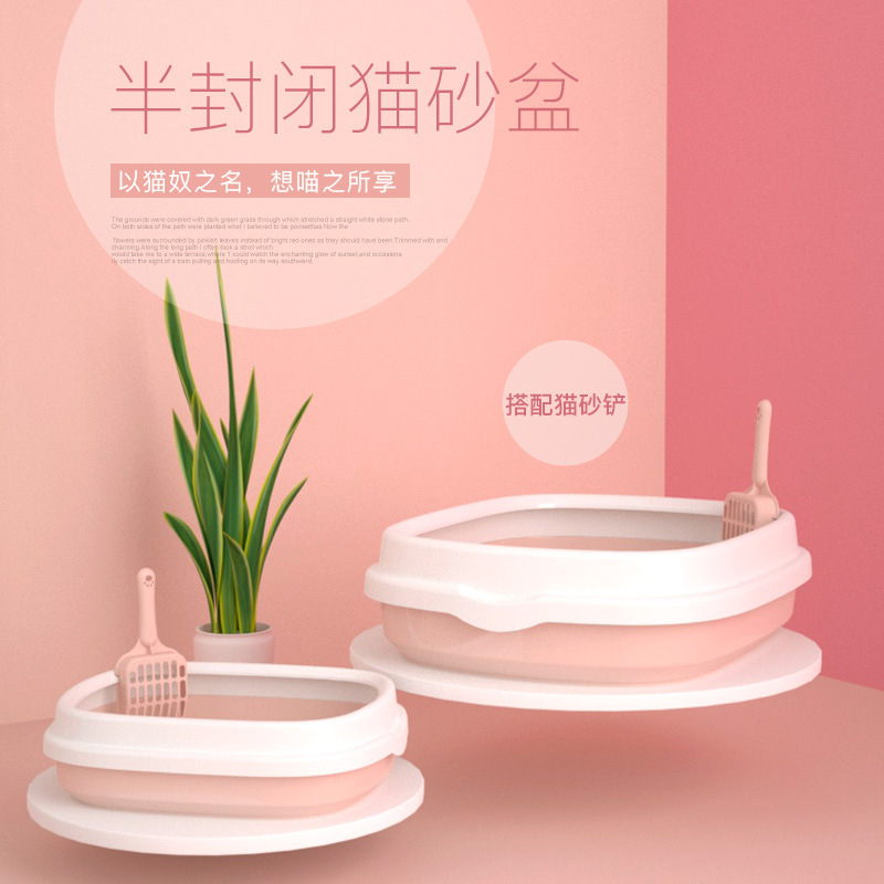 Factory Wholesale Semi-Closed Litter Box Large Split Open Cat Toilet Splash-Proof Cat Supplies Free Cat Shovel